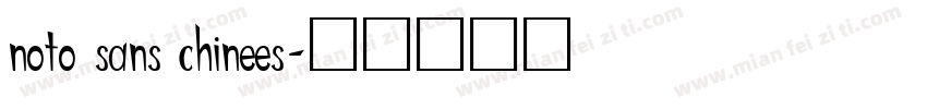noto sans chinees字体转换
